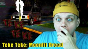 ЖУТКАЯ ЛЕГЕНДА | Teke Teke: Moonlit Dread