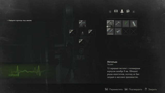 Resident Evil 2 Remake - Прохождение за Леона Кеннеди Часть 1 смотреть онлайн