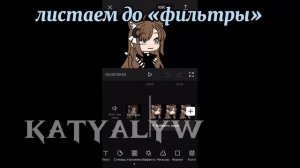 как сделать осветление/затемнение в кап куте?