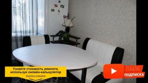 Моющиеся обои для кухни. Реальные фото, румтур, обзор
