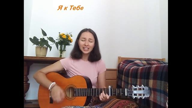 Гунавати | Мантра Баба Нам Кевалам | Бхаджан "Домой" смотреть онлайн