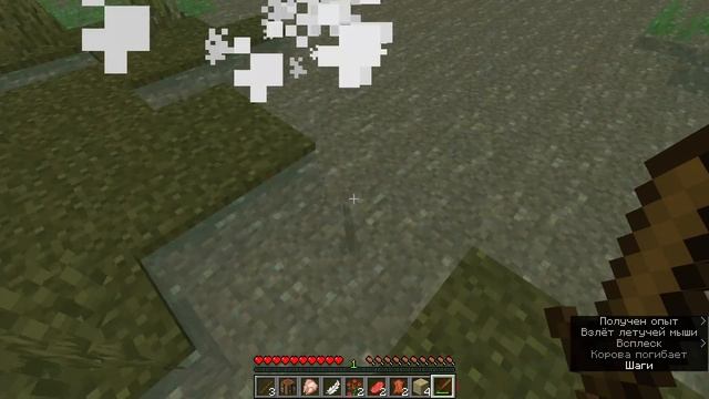 Minecraft версия 1.16 - первая часть смотреть онлайн