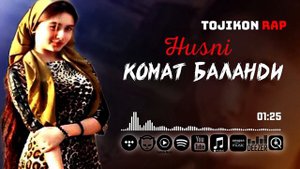 Husni - Qomat Balandi 2024 / Хусни - Комат Баланди Tojikon rap