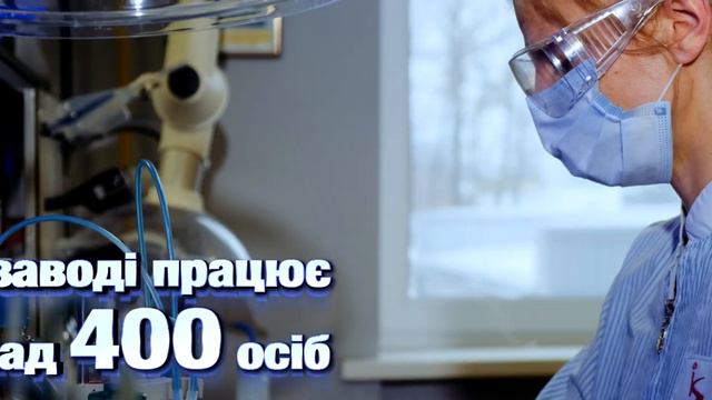 Сучасне фармацевтичне виробництво в Україні можливе! На прикладі Кусум Фарм смотреть онлайн