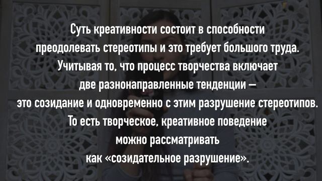 10 СПОСОБОВ стать креативнее / КАК развить КРЕАТИВНОСТЬ?