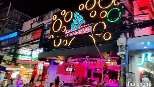 Патонг на Пхукете 2020 смотреть онлайн