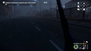 PAYDAY 2 - Расположение фомок в 2 Дне Выборов