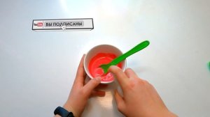 Как сделать слайм из 2 ингредиентов / Слайм своими руками за 5 минут / Рецепты от подписчиков
