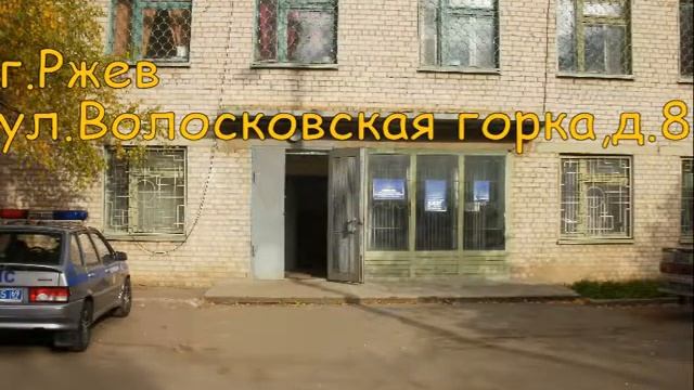 Оплата штрафов по мобильному терминалу