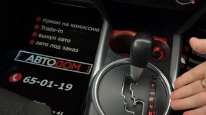 Mitsubishi RVR 2010
