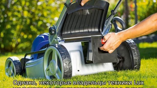 Газонокосилка Lux