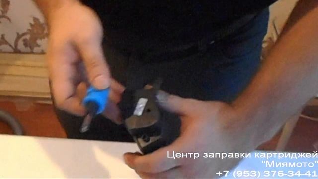 Заправка картриджа HP 15A C7115A (www.miamoto.ru) смотреть онлайн