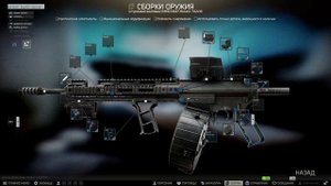 Квест Оружейник  - 23 | ESCAPE FROM TARKOV #тарков