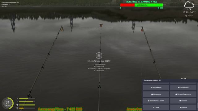 🔴Русская Рыбалка 4🔴 🎮 ⏩STREAM На реке Волхов⏪ Где же Лещ?|PP4|RF4|Фан|Фарм|Турниры|Общение| смотреть онлайн