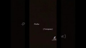 это видио про зз ?✨, а ты кто по зз?