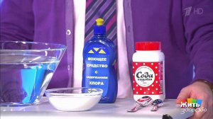 Как правильно мыть овощи и фрукты. Жить здорово! Фрагмент выпуска от 26.01.2018