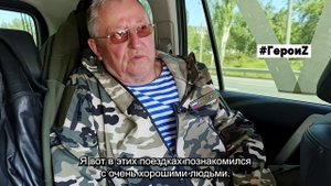 Герои Z | Волонтер с позывным "Прадо"