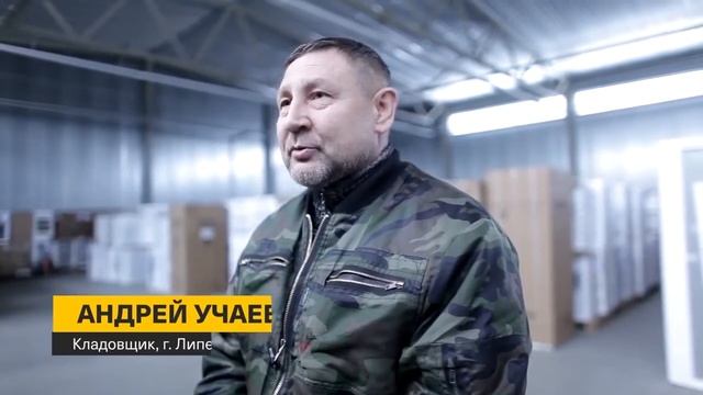 Отопление склада бытовой техники системой ТЕПЛОПАНЕЛЬ