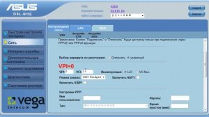 Инструкция к модему Asus DSL-N10E. Настройка IPTV