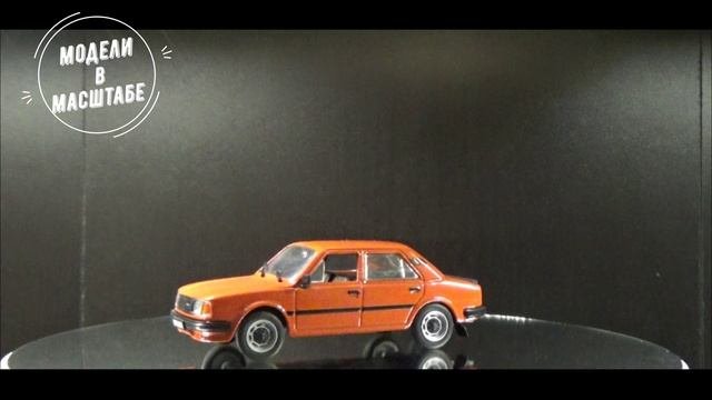 Skoda 120LS