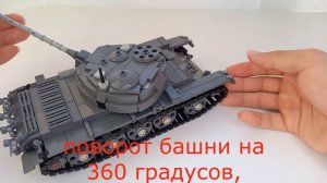 Танк Т-54 из ЛЕГО