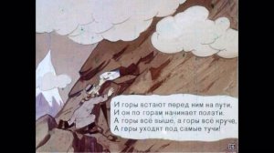 Айболит. Учимся читать вместе