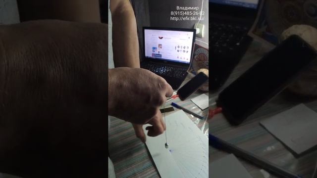 Работа с маятником. Более 20500млн. Бови. 8ми плашковый ББ А.Тюрина из Скального (горного) Ясеня.