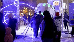 САМАРА НОВЫЙ ГОД 2021