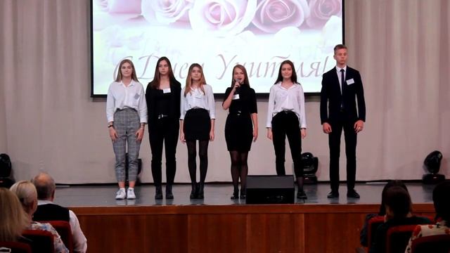 Праздничный концерт, посвящённый Дню учителя смотреть онлайн