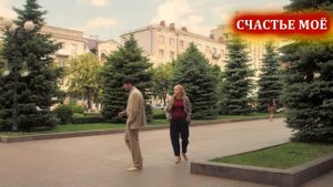 Счастье моё..... -  Людмила Полякова