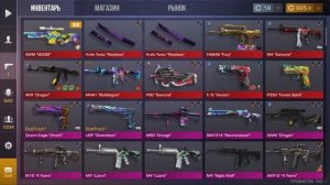 БАГ НА ПОЛУЧЕНИЕ ЛЮБОГО НОЖА В СТАНДОФФ 2 - КАК ПОЛУЧИТЬ ЛЮБОЙ НОЖ В STANDOFF 2 БЕСПЛАТНО 2021