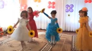 Танец с подсолнухами Выпускной бал в детском саду