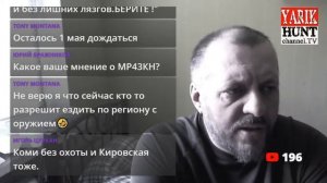 МР-155 Профи желею или нет о покупке!
