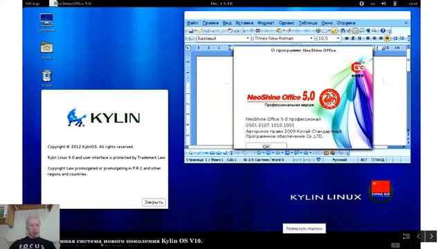 Китай - это деньги и успех. смотреть онлайн