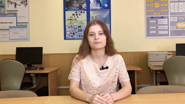 Отзыв студентки Колледжа Информационных Технологий и Финансов Баркаловой Виктории.