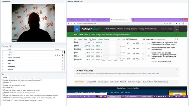 ФИНАМ. Будь в тренде на рынке иностранных акций смотреть онлайн