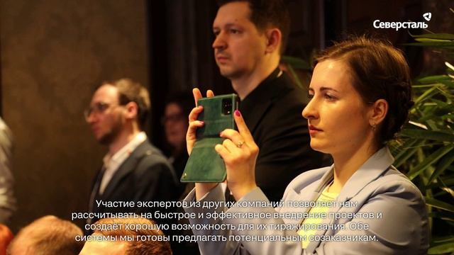 «Северсталь» на демодне индустриального центра компетенций «Металлургия»