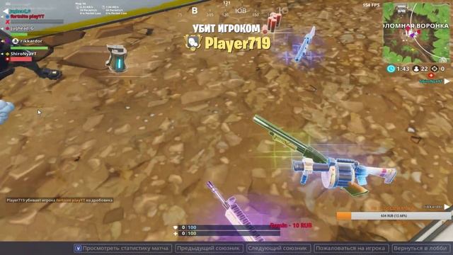 НОВЫЙ РЕЖИМ ПЕСОЧНИЦА УЖЕ СКОРО? Фортнайт: (Стрим) совместный стрим с Shiro смотреть онлайн