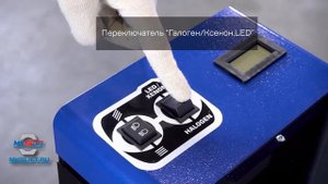 Обзор прибора контроля и регулировки света фар HBA19DLX  TOP Auto (Италия) (1)