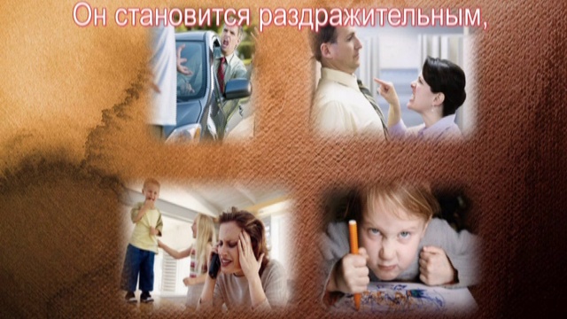 Как нейтрализовать стресс смотреть онлайн