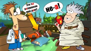 ? ДОКТОР ВЫЯСНЯЕТ КТО РАЗРУШИЛ ЕГО ХАТУ ? МУЛЬТИК В СКРАП МЕХАНИК ? Scrap Mechanic ?
