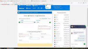 Как перевести деньги с Привата на Сбербанк