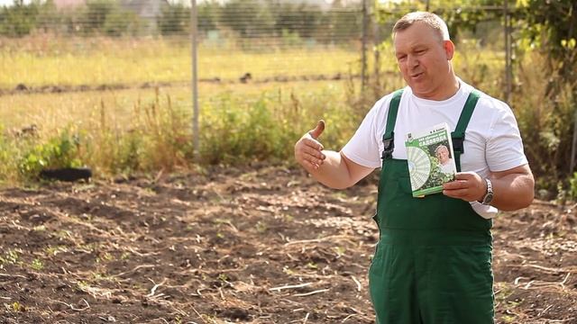 Повышение плодородия почвы на участке.