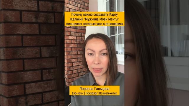 ? Карта Желаний 2020 "МУЖЧИНА МОЕЙ МЕЧТЫ" Для тебя, если ТЫ УЖЕ В ОТНОШЕНИЯХ? смотреть онлайн