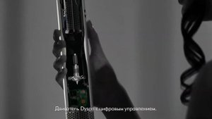 Dyson Airwrap - Реклама