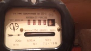 Счетчик СО-5