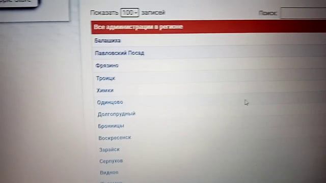 Округъ Асия край Московия сверхдержавы СССР. Днём с огнём ищем Божественные души смотреть онлайн