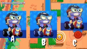КТО  НАСТОЯЩИЙ? УГАДАЙ МОДЕЛЬКУ БРАВЛЕРА БОЙЦА В Brawl Stars