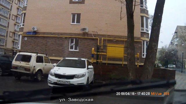 Поездка по г. Аксай, ростовская область 16.04.2019 смотреть онлайн