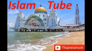 Белая полоса начинается с позволения АЛЛАХА, ДУА